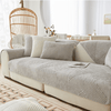 CozySofa™ | Plüschsofa-Bezug